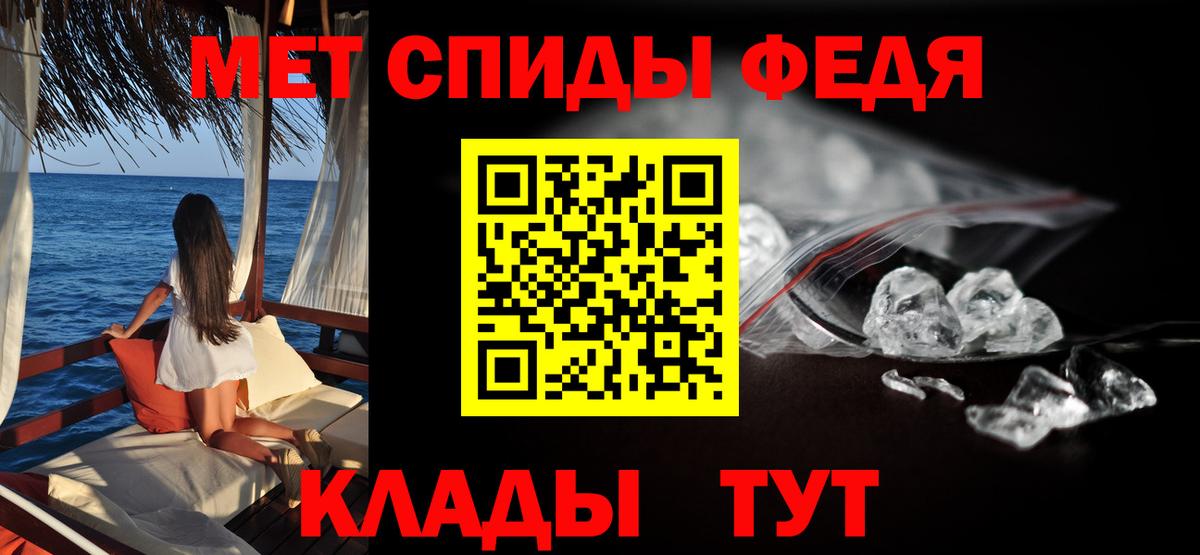 Amphetamine 98%  Вход с VPN  АМФ  Анжеро-Судженск 