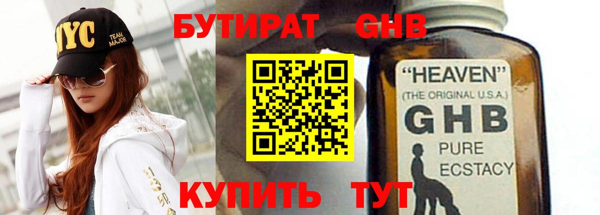 Где купить  Кокаин  Анжеро-Судженск  Мефедрон кристаллы  APVP СК   ГАШ  Вход с VPN 