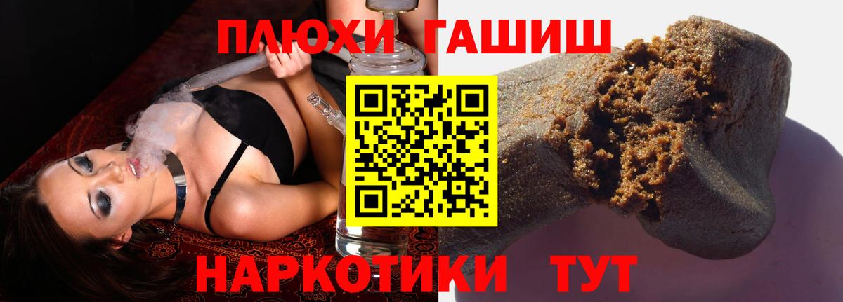 даркнет сайт  Вход с VPN  ГАШИШ хэш  ГАШИШ  Анжеро-Судженск  ГАШИШ убойный 