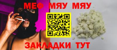 марихуана Азнакаево