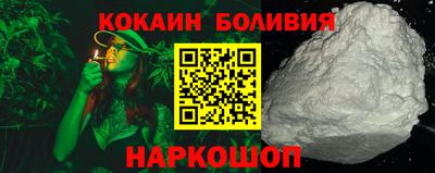 каннабис Абакан