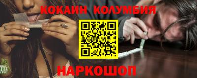 каннабис Абакан