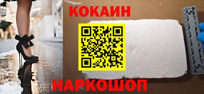 каннабис Абакан