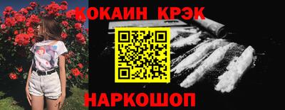 каннабис Абакан