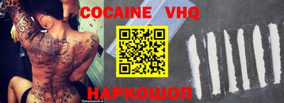 каннабис Абакан