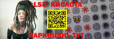 синтетический гашиш Абинск