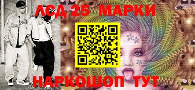 синтетический гашиш Абинск