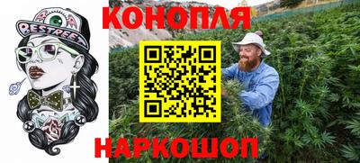 синтетический гашиш Абинск