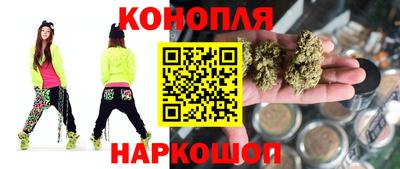 марихуана Азнакаево