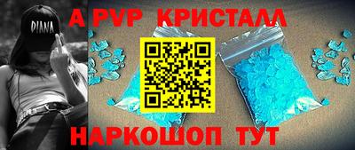 каннабис Абакан