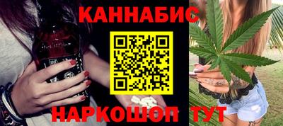 марихуана Азнакаево