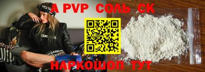 каннабис Абакан