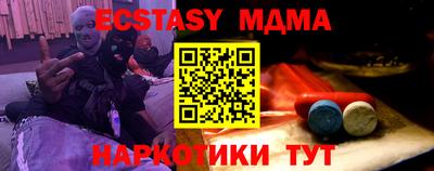 каннабис Абакан