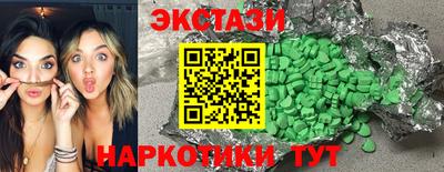 синтетический гашиш Абинск