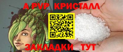 каннабис Абакан