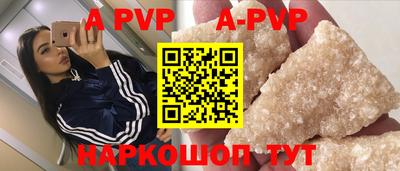 каннабис Абакан