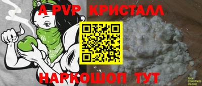 каннабис Абакан