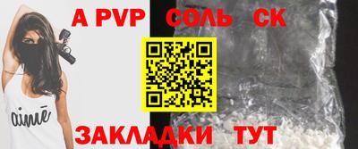 каннабис Абакан