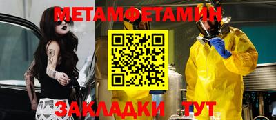 марихуана Азнакаево