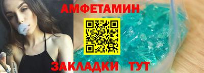 каннабис Абакан