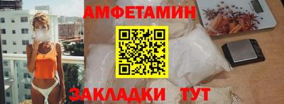 каннабис Абакан