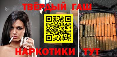 синтетический гашиш Абинск