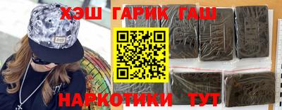 синтетический гашиш Абинск