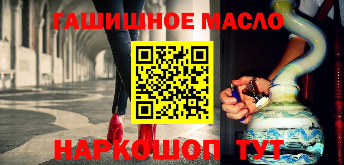 Дистиллят ТГК вейп Анжеро-Судженск
